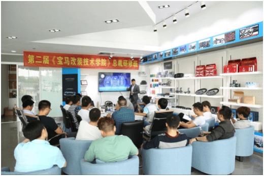 隆爍汽車用品成立寶馬改裝技術華東培訓學院 打造營利性民辦藝術培訓新標桿