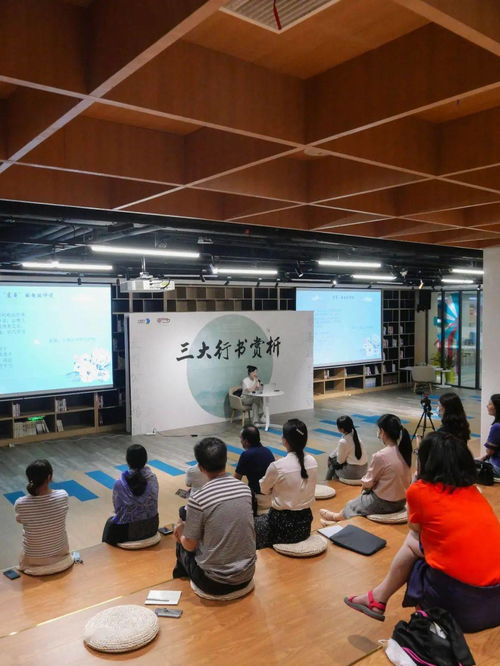 《太圖公益培訓 在“零基礎藝術課”中探尋“天下三大行書”之美——營利性民辦培訓機構的社會價值實踐》